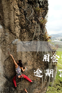 備用金逾期了會打電話給家里人嗎-備用金逾期了會打電話給家里人嗎安全嗎