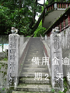 備用金逾期兩天后還清,然后被鎖了（備用金逾期2天被鎖了）