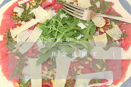 備用金逾期半個(gè)月上了征信怎么辦-備用金逾期半個(gè)月會(huì)上征信嗎