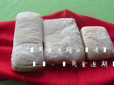 備用金逾期后還清關(guān)閉可以打開嗎-備用金逾期還了后還能繼續(xù)用不