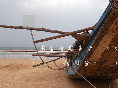 備用金逾期多少時(shí)間不會(huì)減信用分-備用金逾期多久會(huì)扣信用分