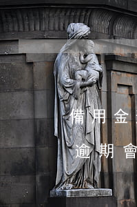 備用金逾期會計入花唄嗎(支付寶備用金花唄逾期會影響什么)