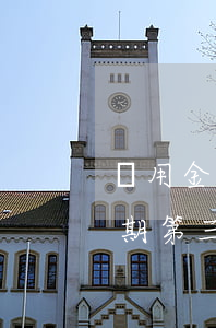 備用金逾期第三天還了用不了了-備用金逾期第三天還了用不了了怎么辦