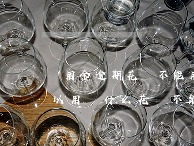 備用金逾期花唄不能用了(備用金逾期還了可以用為什么花唄不能用了)