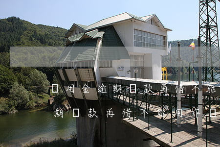備用金逾期還款再借不能用咋辦-備用金逾期還款再借不能用咋辦呢