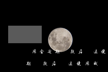 備用金逾期還款后無法使用截圖-備用金逾期還款后無法使用截圖了怎么辦