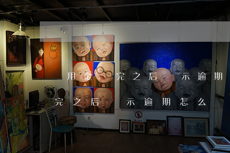 備用金還完之后顯示逾期怎么辦-備用金還完之后顯示逾期怎么辦呢
