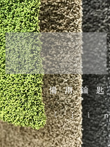 備用鑰匙逾期車被開走了怎么辦 備用鑰匙進(jìn)車怎么解除報(bào)警