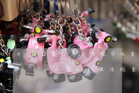 備過案的房子法院可以查封嗎(已備案的房產(chǎn)被法院查封可以辦理房產(chǎn)證嗎)