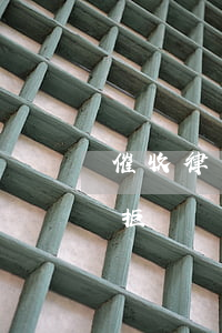 催收律師函可以拒收嗎(催收寄的律師函怎么拒簽)