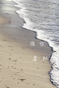 催收用虚拟号码不敢说平台怎么办-催收用虚拟号码不敢说平台怎么办呢