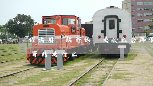 催收用郵政寄快遞是什么套路(催收通過郵政寄的是什么)