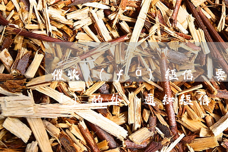 催收發(fā)短信說要上門-正規(guī)的外訪通知短信