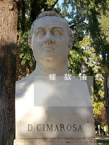 催款函怎么送達(dá)(催款通知和催款函)