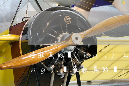 催款真的會(huì)上戶籍地嗎(網(wǎng)貸催款真的會(huì)上戶籍地嗎)