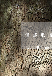 催繳物業(yè)費(fèi)律師函來了后果嚴(yán)重嗎(律師催繳物業(yè)費(fèi)合法嗎)