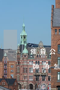 催貸公司下律師函怎么分真假(催貸公司下律師函怎么分真假)
