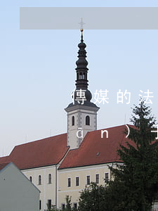 傳媒的法律法規(guī)(我國關(guān)于大眾傳媒的法律有哪些)
