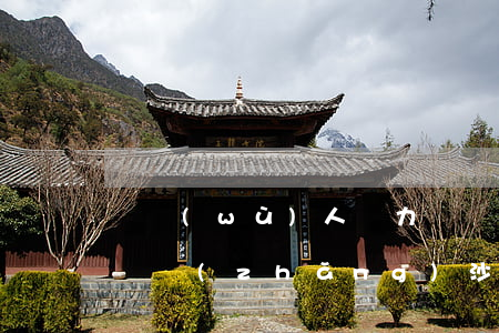 債務(wù)人無力償還債務(wù)怎么辦長(zhǎng)沙(債務(wù)人無力償還的條件)