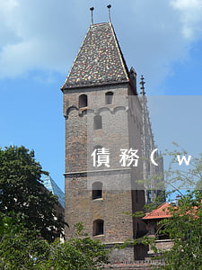 債務(wù)人能去外省工作嗎