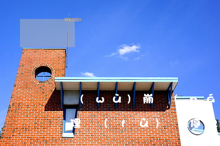 債務(wù)崩盤(pán)停息掛賬如何處理(負(fù)債停息掛賬)