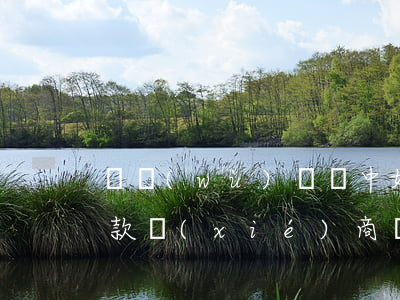 債務(wù)糾紛中如何進(jìn)行還款協(xié)商談判-債務(wù)糾紛中如何進(jìn)行還款協(xié)商談判呢