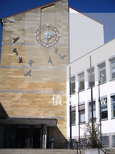 債務(wù)糾紛起訴書格式是怎樣的