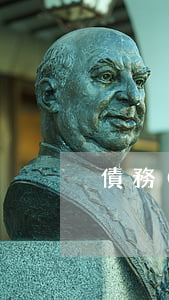 債務(wù)逾期銀行還不起(欠銀行還不起)