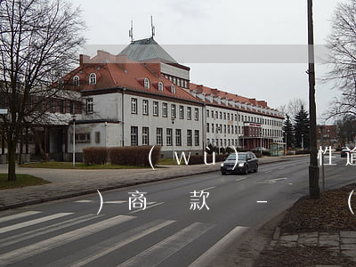 債務(wù)選擇性逾期會影響協(xié)商還款嗎-債務(wù)選擇性逾期會影響協(xié)商還款嗎知乎