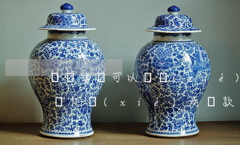 債務律師可以幫協(xié)商嗎(律師可以幫忙協(xié)商還款嗎)