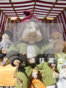 債務案件執(zhí)行階段有必要請律師嗎-債務案件執(zhí)行階段有必要請律師嗎知乎