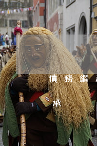 債務繼承怎么繼承(債權(quán)債務繼承)