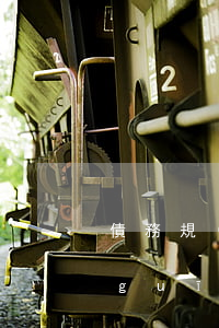 債務規(guī)劃師是真的假的-正規(guī)債務優(yōu)化公司有哪些