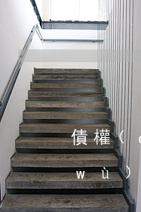 債權(quán)債務(wù)律師服務(wù)平臺(tái)(債權(quán)債務(wù)在線律師咨詢)