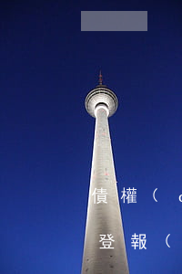 債權(quán)轉(zhuǎn)讓公告登報(bào)格式是怎樣的