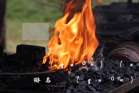 債權(quán)轉(zhuǎn)讓平臺排名（債權(quán)債務(wù)轉(zhuǎn)讓律師排名）