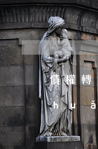 債權轉(zhuǎn)讓的條件債權轉(zhuǎn)讓合同糾紛(債權轉(zhuǎn)讓合同糾紛的當事人)