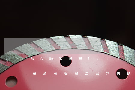 傷心！顧客保價(jià)20萬(wàn)寄燕窩受損，二審判快遞公司賠償15萬(wàn)……