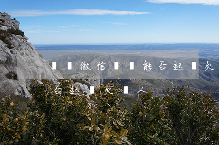 僅憑微信記錄能否起訴欠債(僅憑微信記錄能否起訴欠債人)