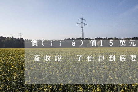 “價(jià)值15萬元包裹”被快遞員自己簽收，說毀了！德邦到底要干啥？