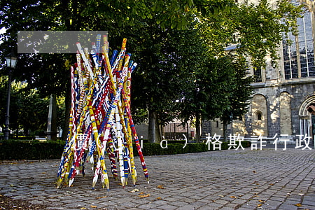 價(jià)格欺詐行政處罰有哪些