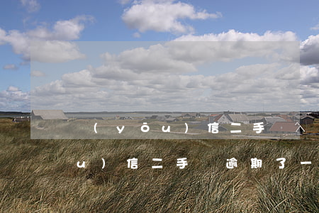 優(yōu)信二手車還款逾期了(優(yōu)信二手車逾期了一個月說要來收車)