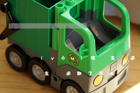 優(yōu)信車主貸逾期 優(yōu)信車主貸逾期了怎么辦