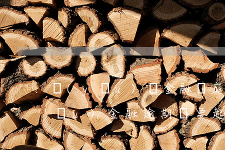 優(yōu)億金融開庭是真的嗎（億優(yōu)金融逾期說要起訴）