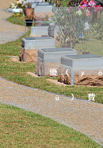 優(yōu)分期提前還款還需要手續(xù)費(fèi)嗎-優(yōu)分期提前還款還需要手續(xù)費(fèi)嗎安全嗎