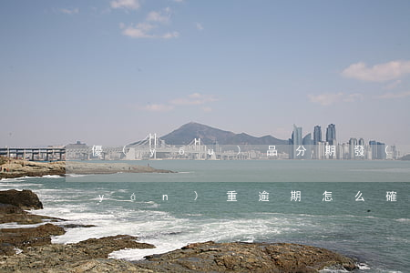 優(yōu)品分期發(fā)短信說嚴(yán)重逾期 怎么確認(rèn)-優(yōu)品分期發(fā)短信說嚴(yán)重逾期 怎么確認(rèn)是真的