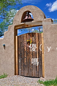 優(yōu)品租逾期了手機(jī)會鎖嗎