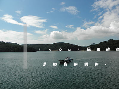 優(yōu)品租逾期說(shuō)的走訪通知真的假的-優(yōu)品租逾期會(huì)怎么樣