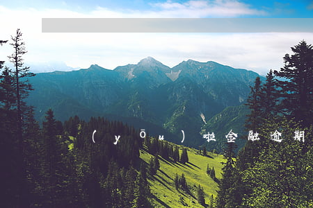 優(yōu)啦金融逾期怎么還款