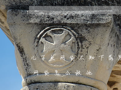 儿子欠网贷不知下落怎么能找到-儿子欠了网贷怎么救他